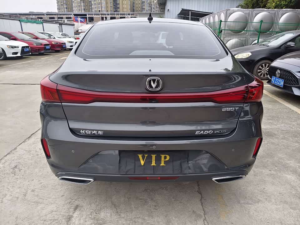 Changan Yidong