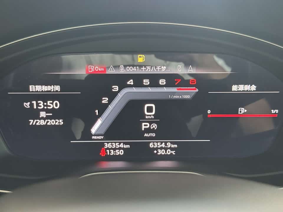 Audi Q5L Audi Q5L