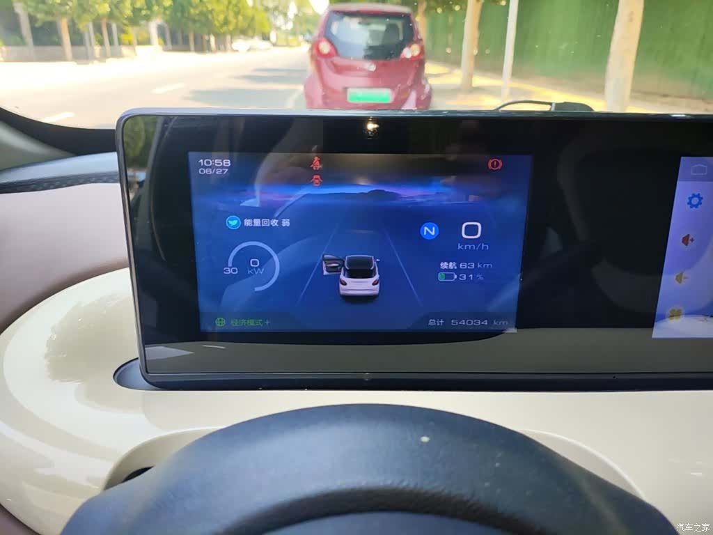 Wuling Bingo, 2023 8