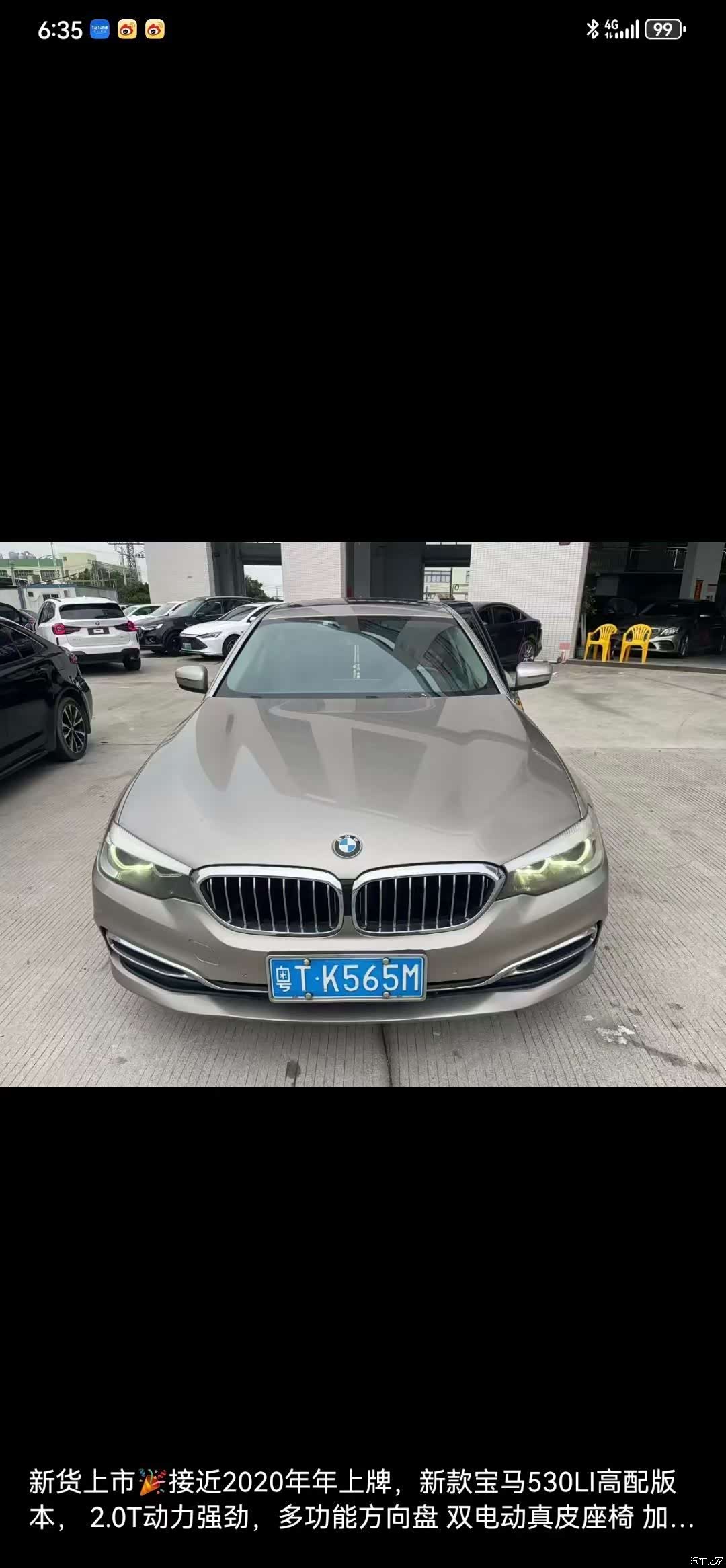 BMW 5 Series, 2019 6