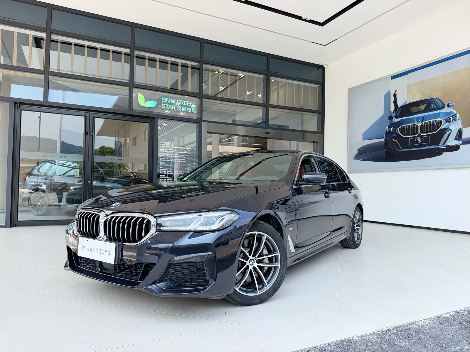 BMW 5 Series, 2021 1