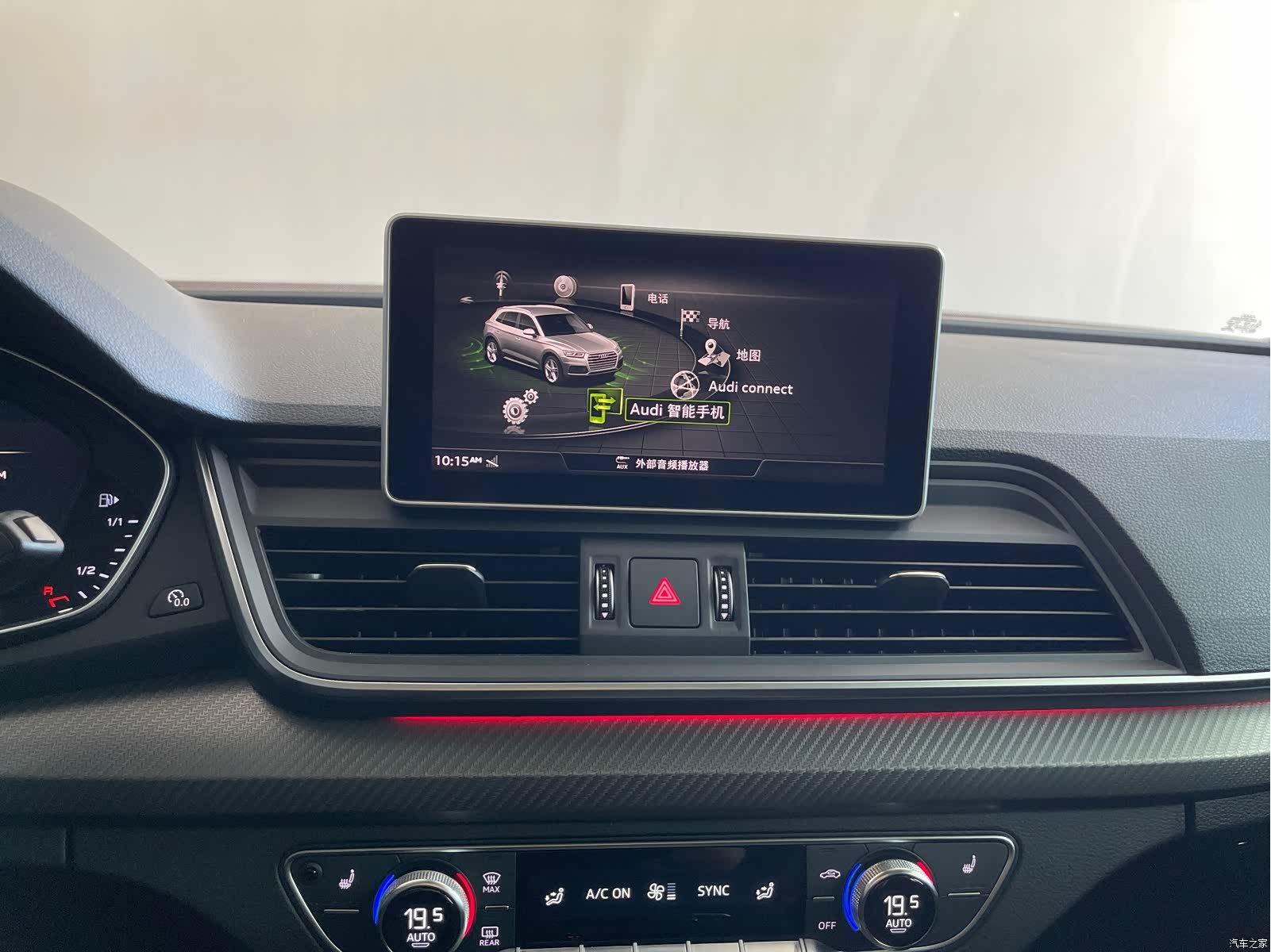 Audi Q5L, 2021 12