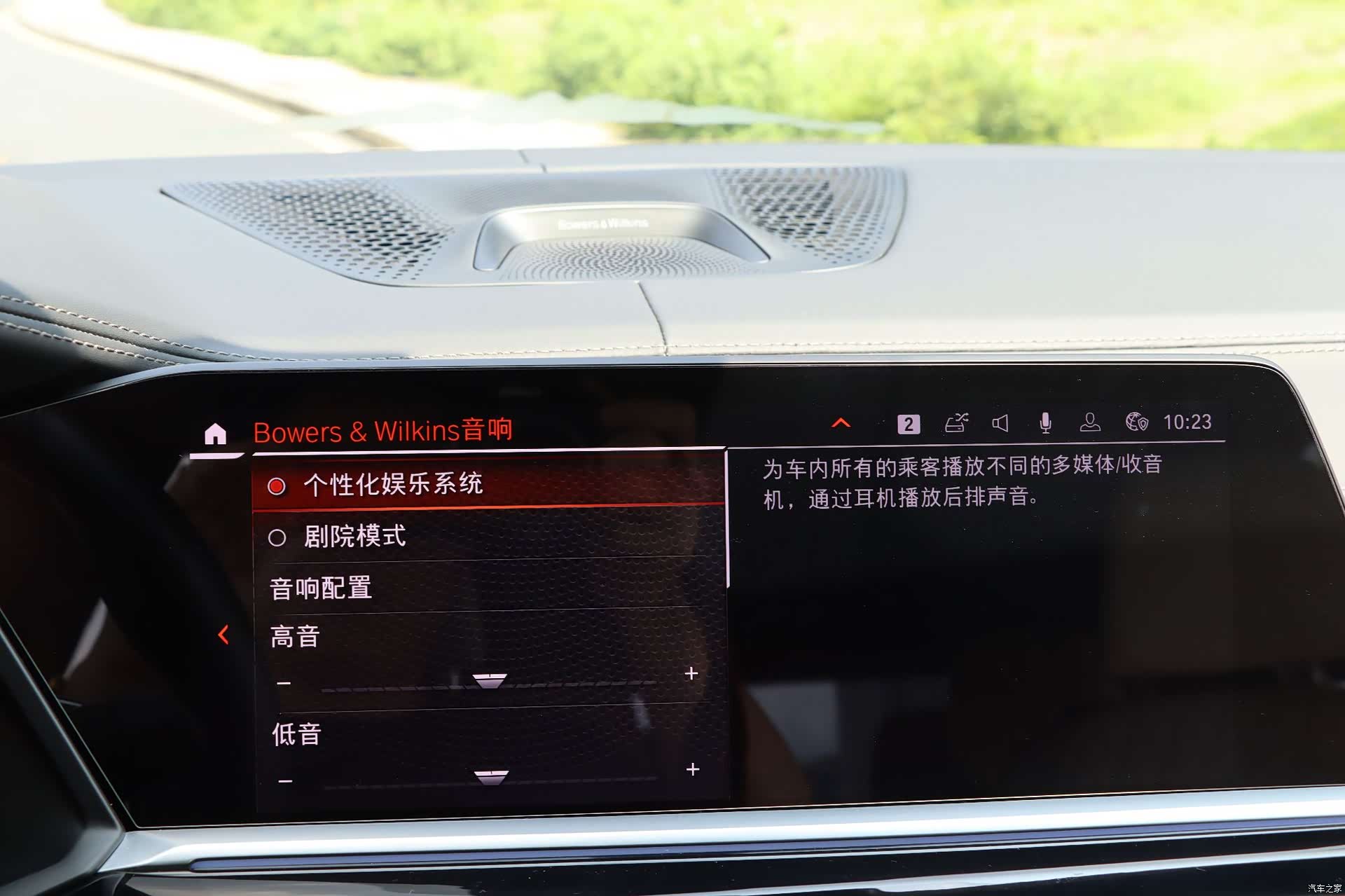 BMW X7, 2019 17