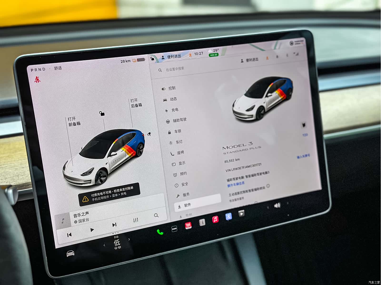 Tesla Model 3, 2021 9