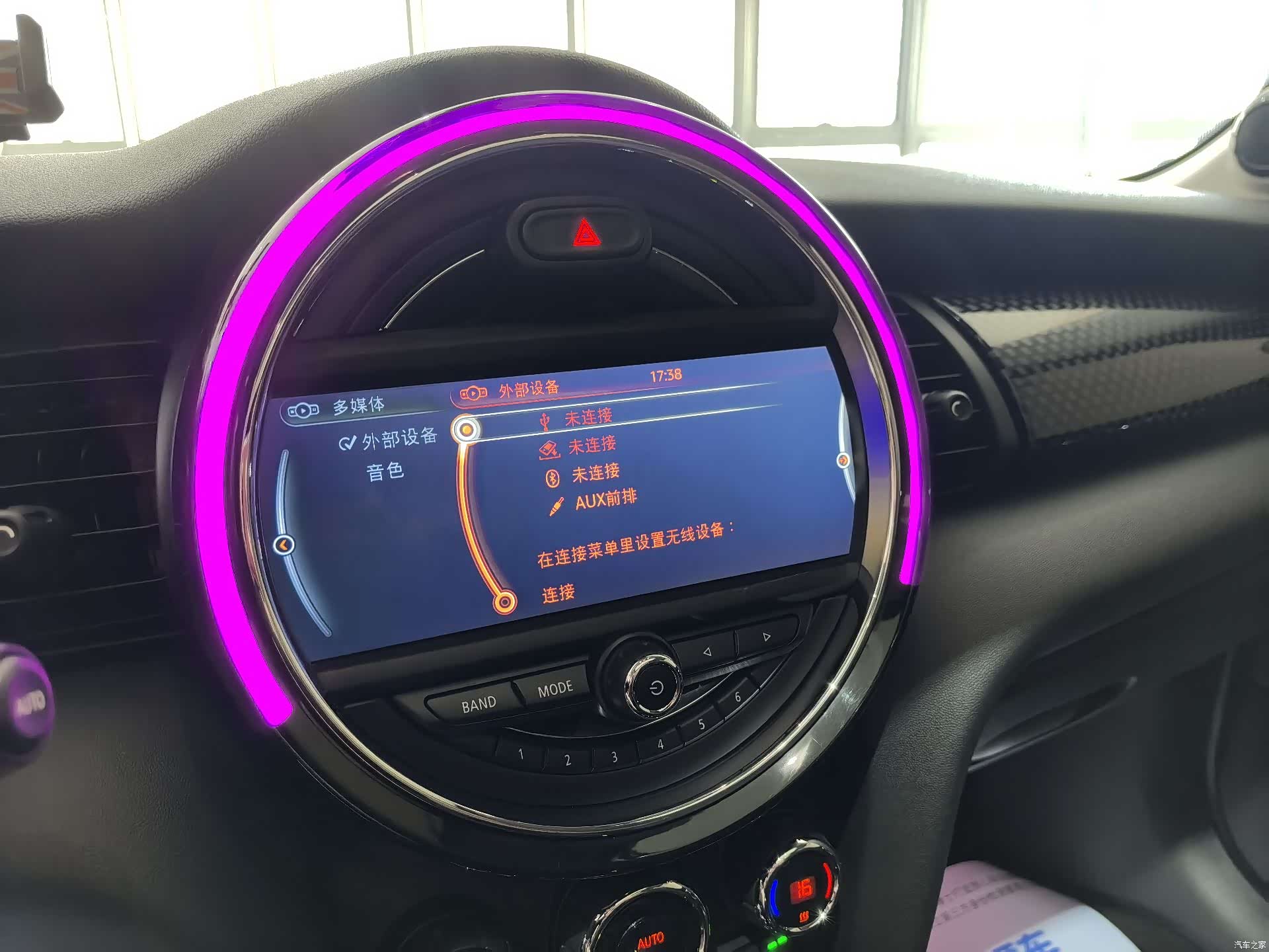 Mini Cooper, 2015 9