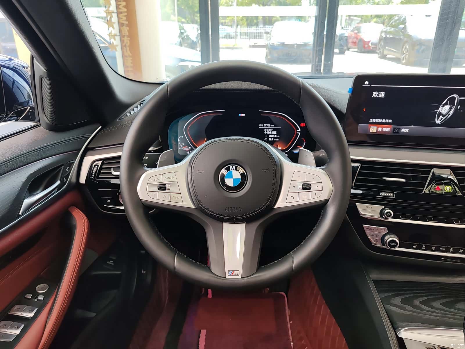 BMW 5 Series, 2023 13