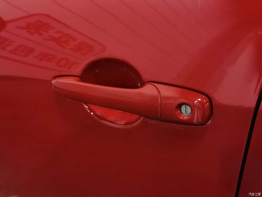 Mazda 6, 2015 18