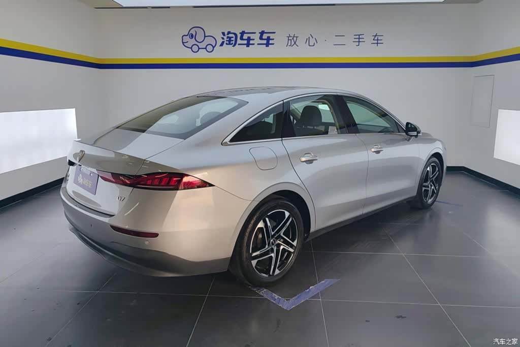 Roewe D7, 2023 3