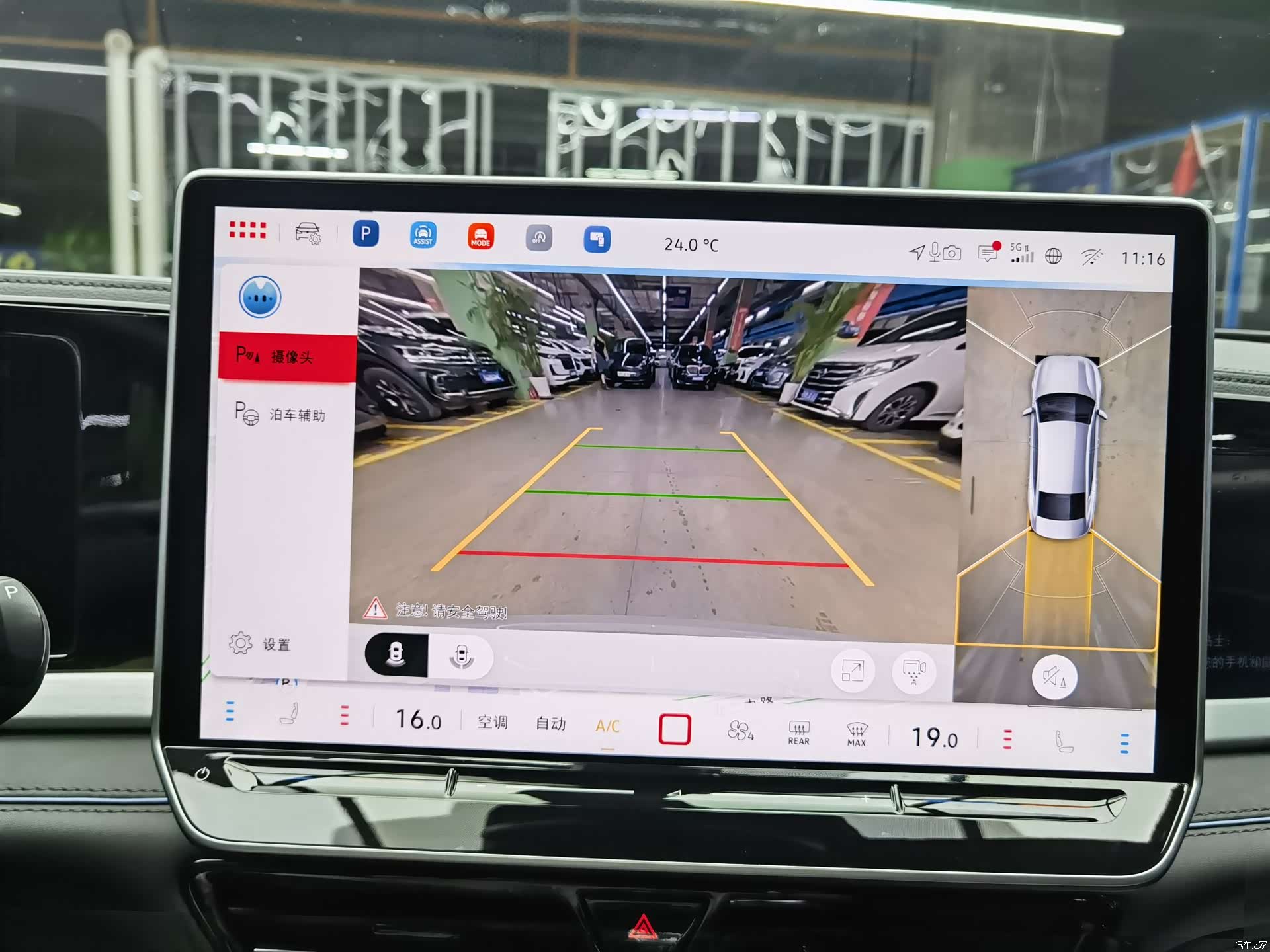 Volkswagen Passat, 2024 12