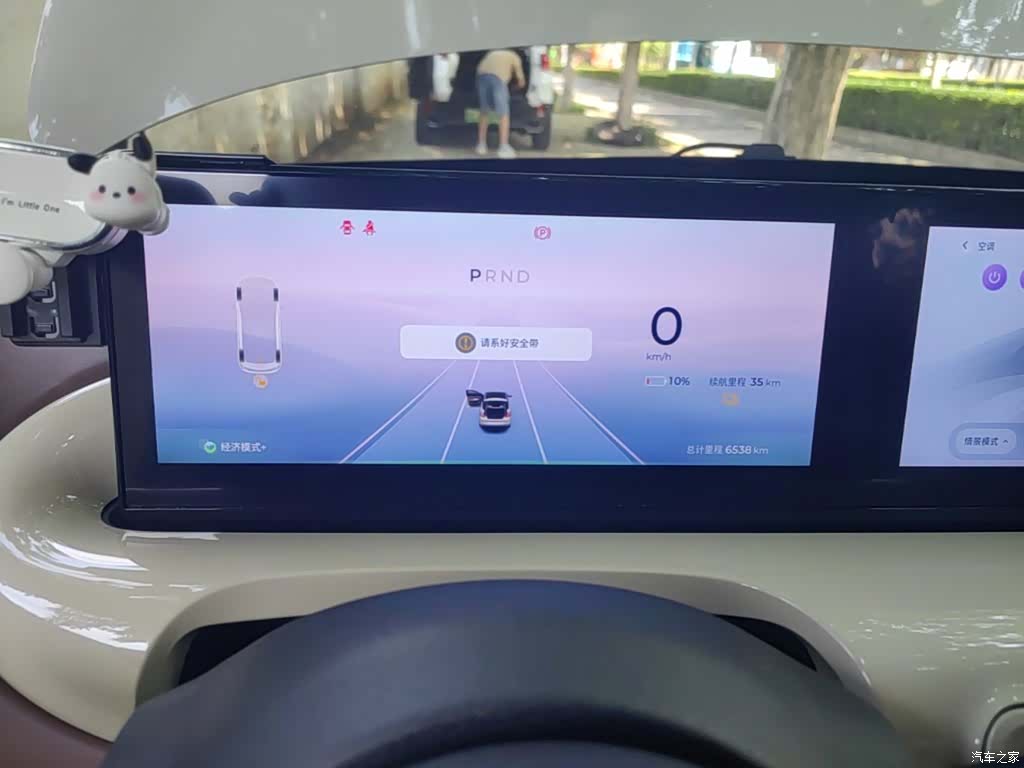 Wuling Bingo, 2024 12