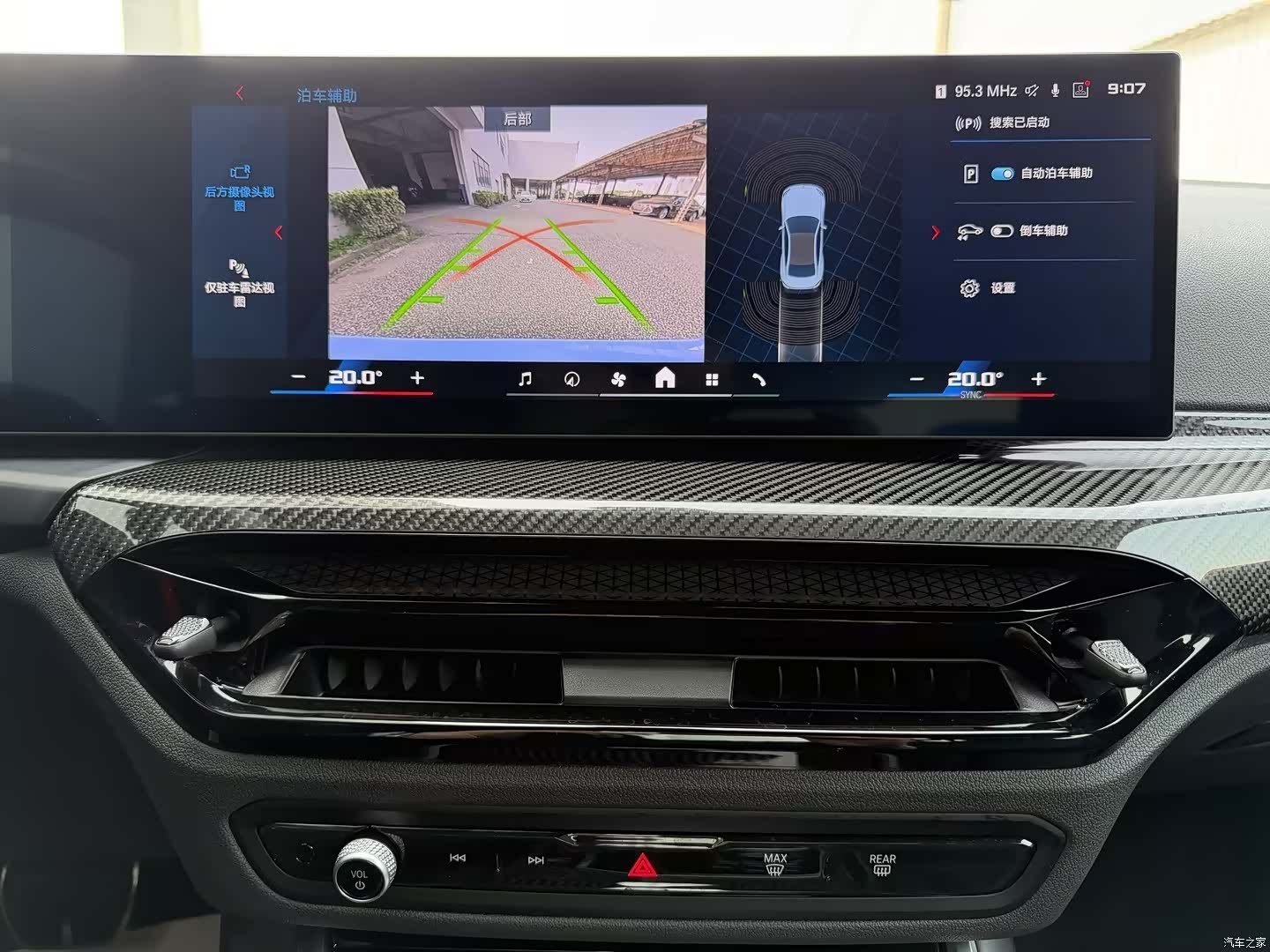 BMW M2, 2025 11
