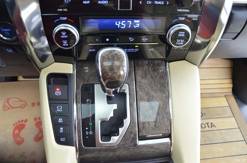 Toyota Alphard, 2020 10