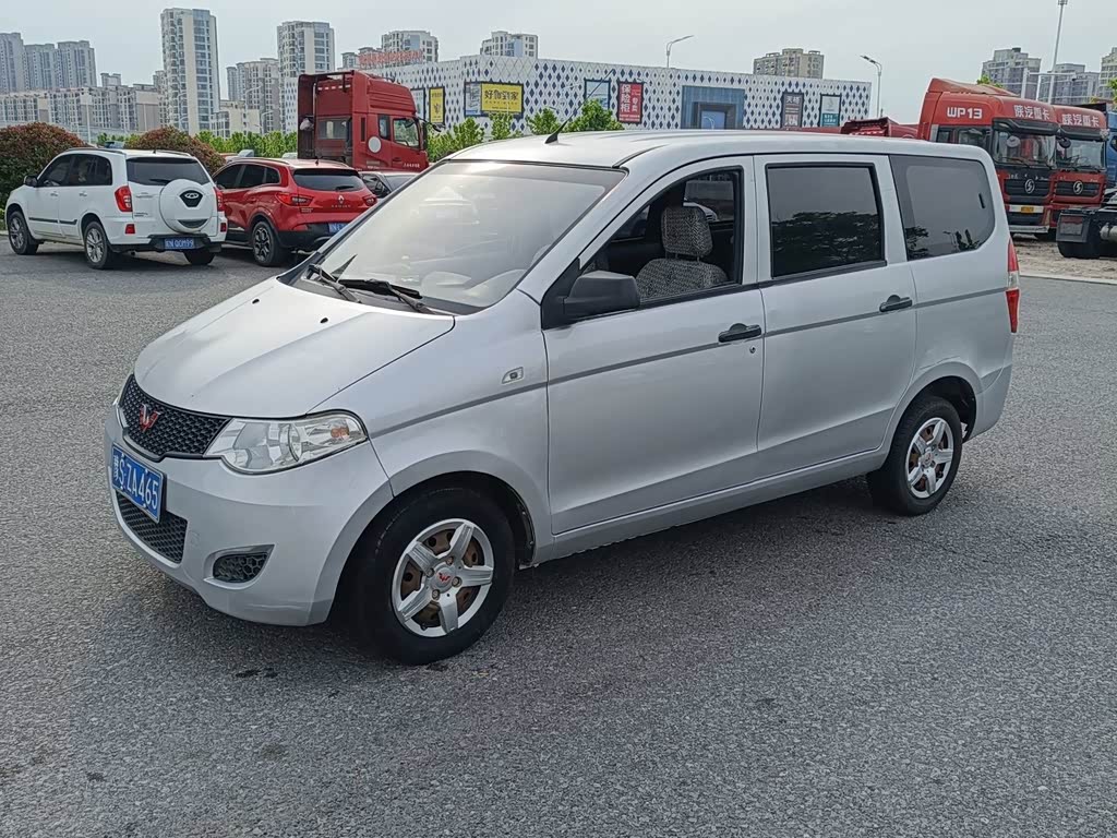 Wuling