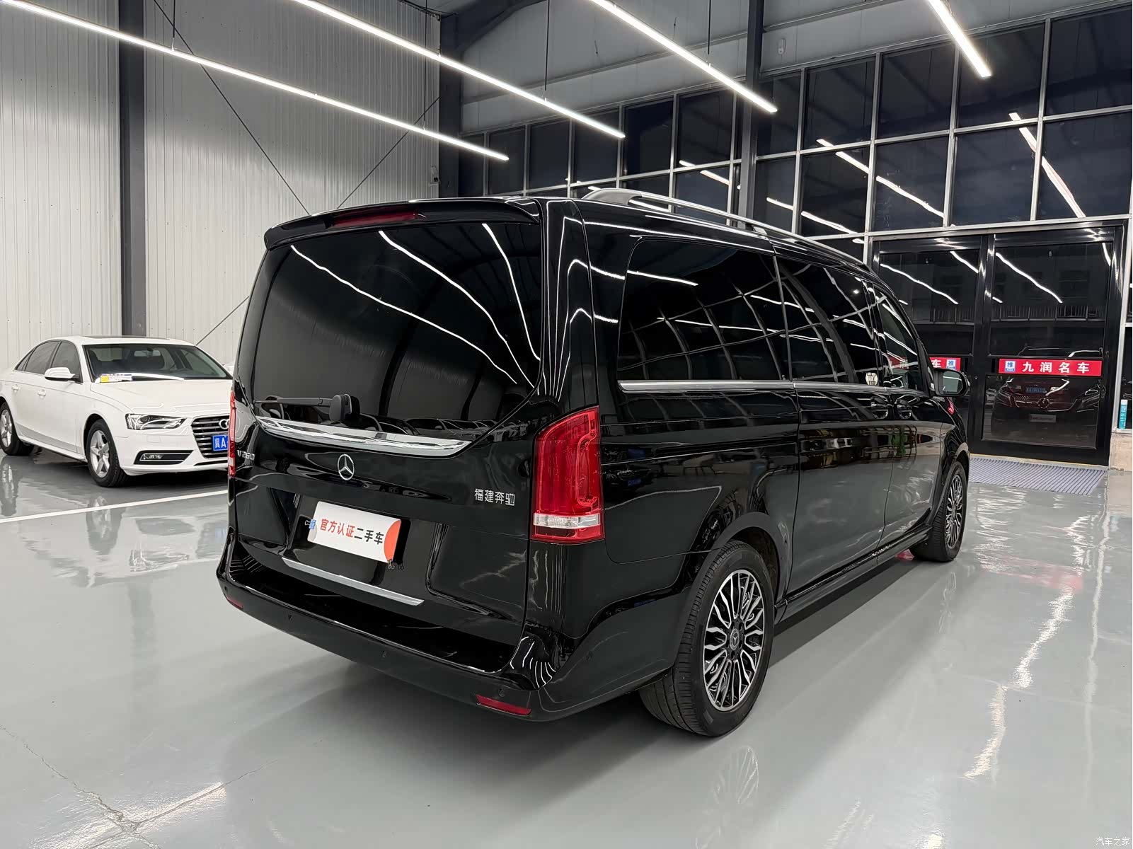 Mercedes-Benz V-Class, 2020 18