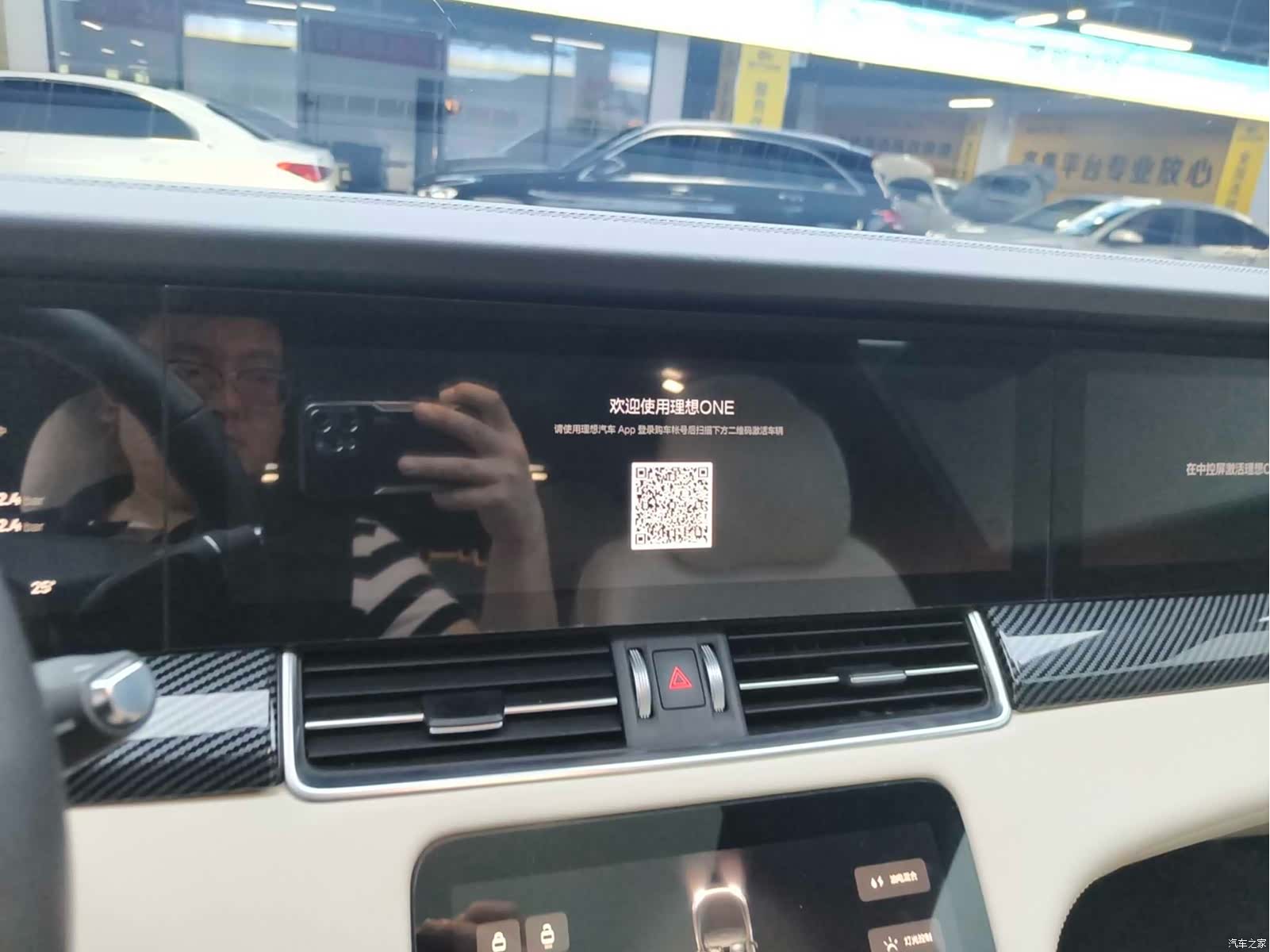 Li Auto ONE, 2021 16