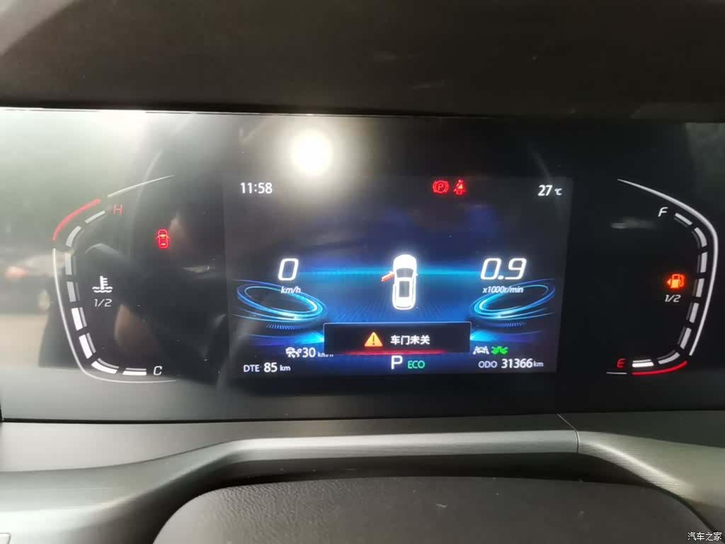 Changan CS75, 2022 12
