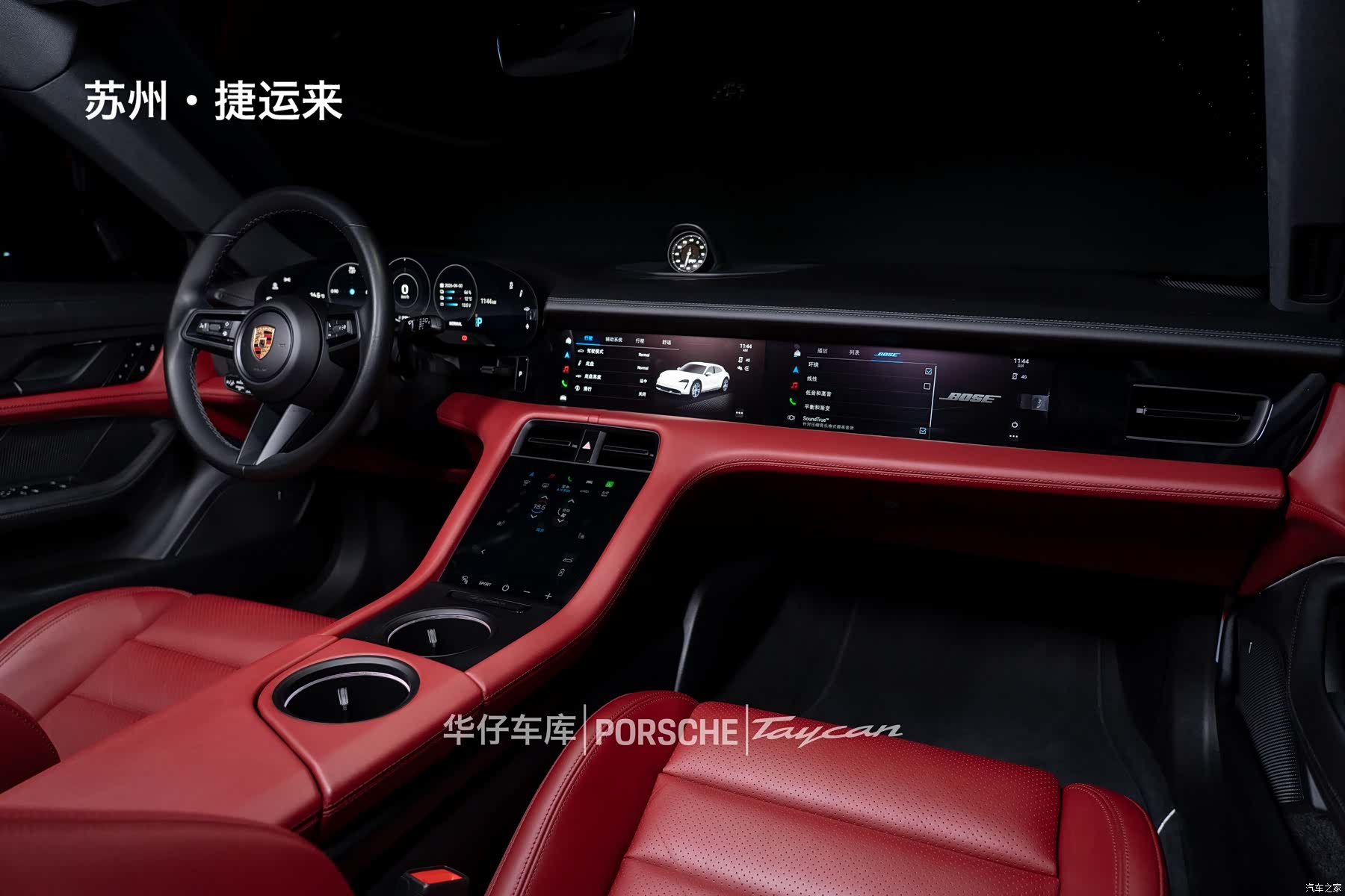 Porsche Taycan, 2024 15