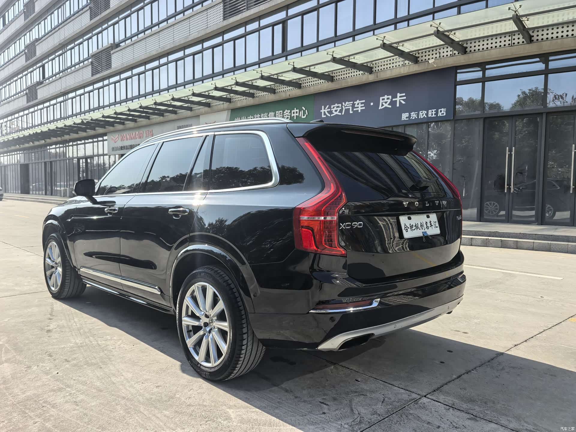 Volvo XC90, 2017 8