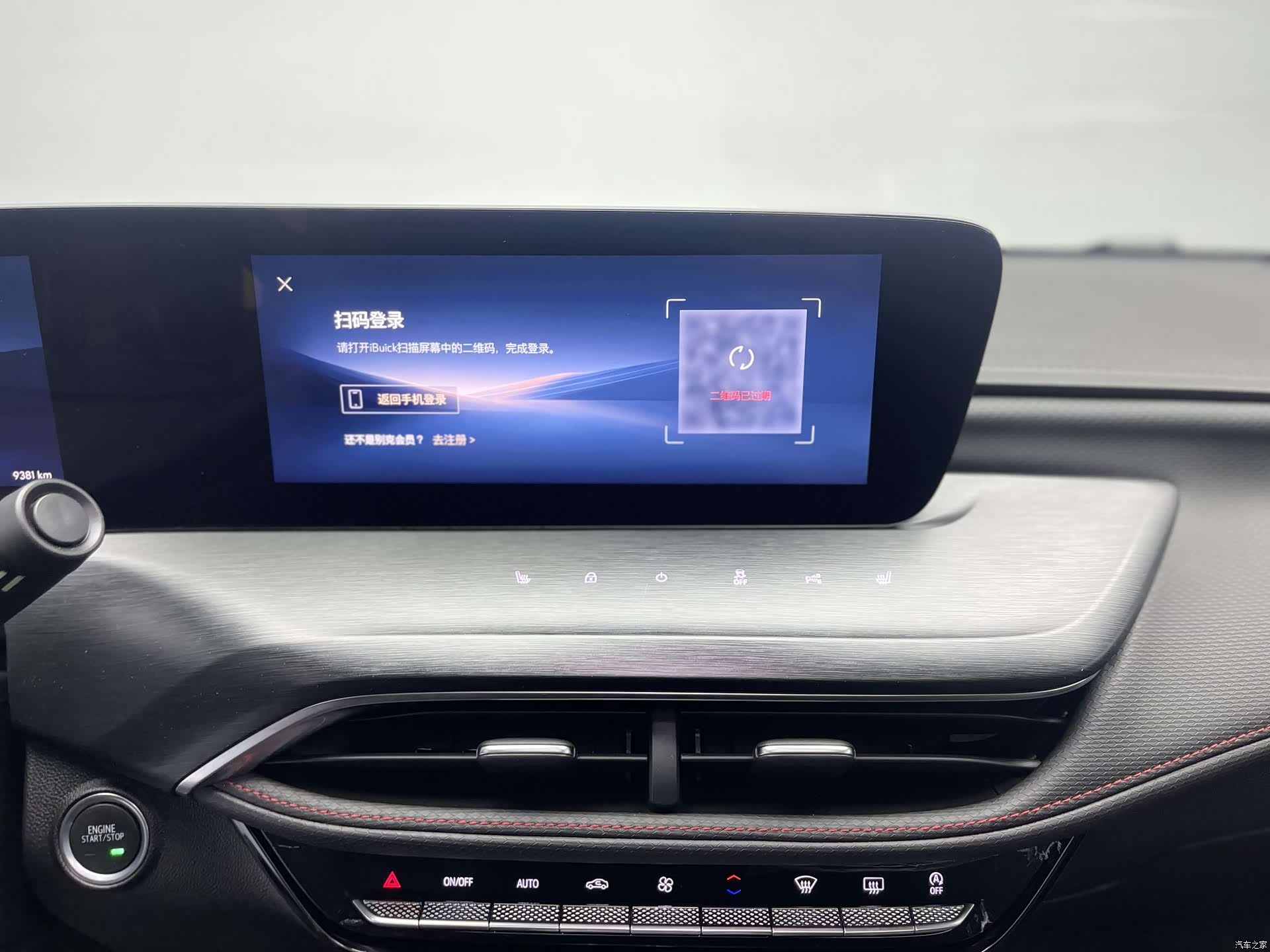 Buick Verano, 2025 7