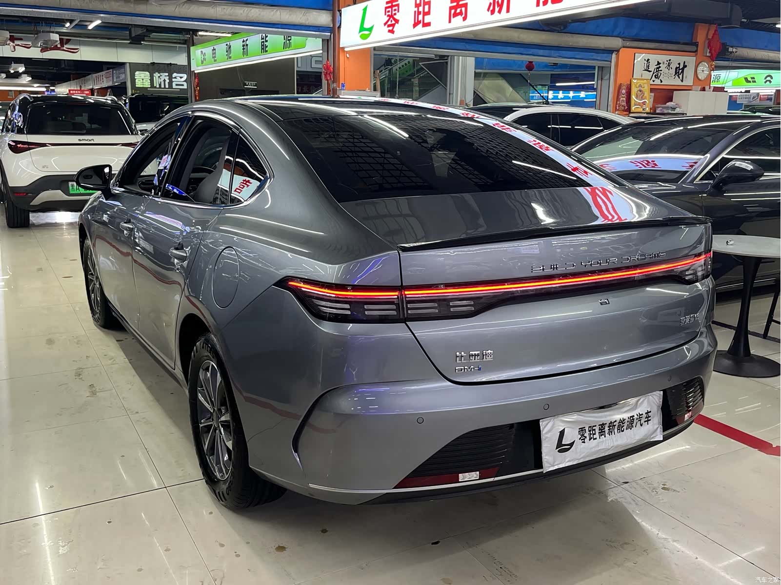 BYD Destroyer 05, 2023 4