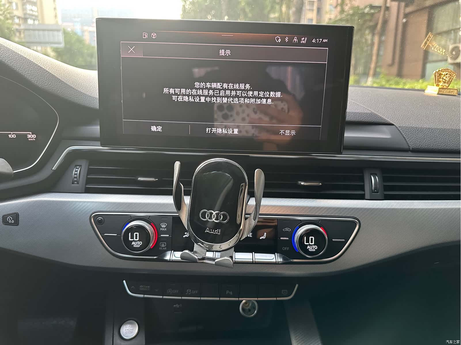 Audi A5, 2021 26