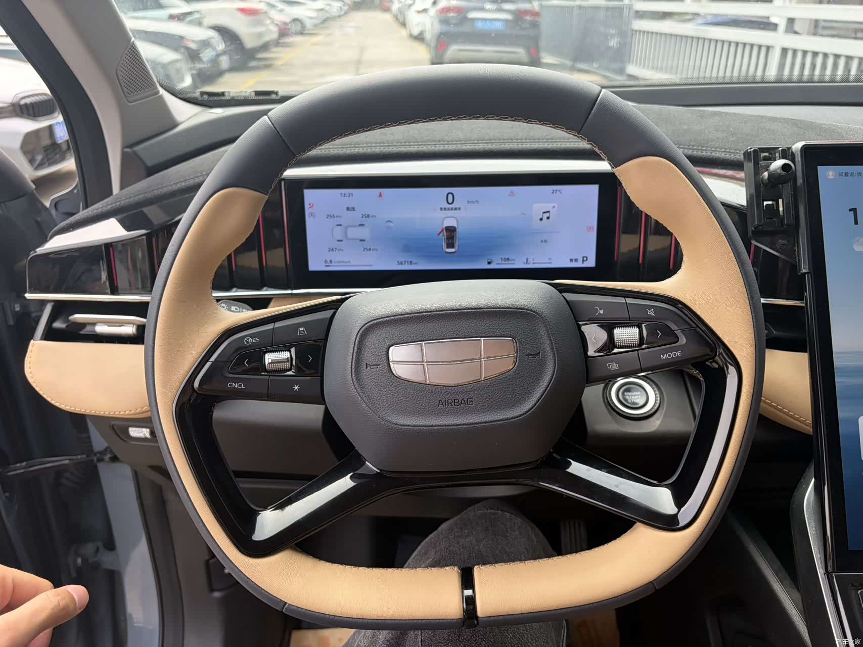 Geely Boyue, 2023 12