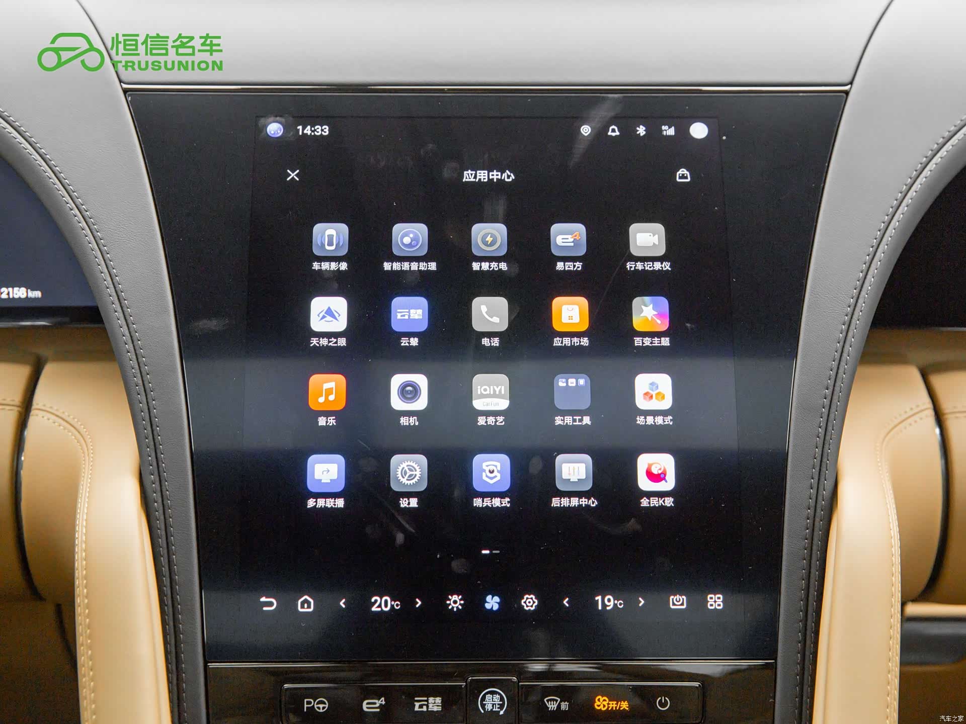 Yangwang U8, 2026 22