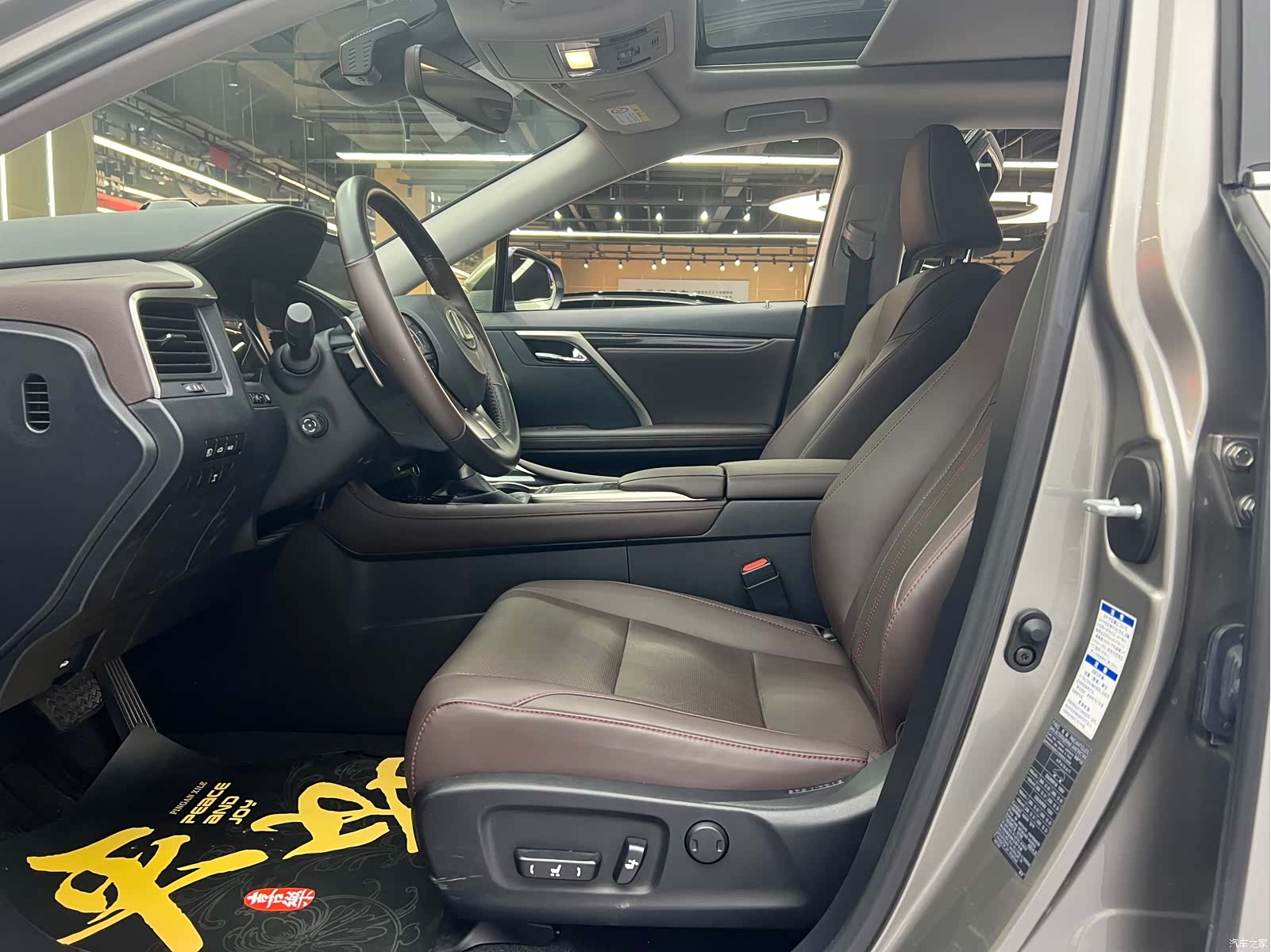 Lexus RX, 2021 13