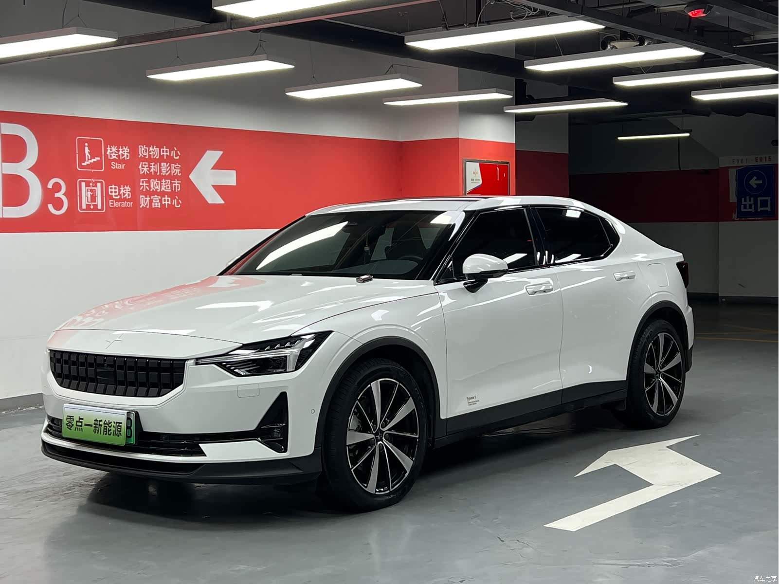 Polestar 2, 2022 1