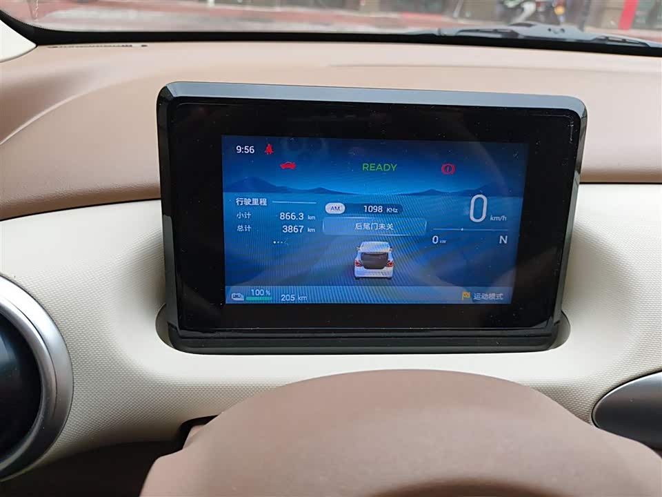 Wuling Hongguang MINIEV