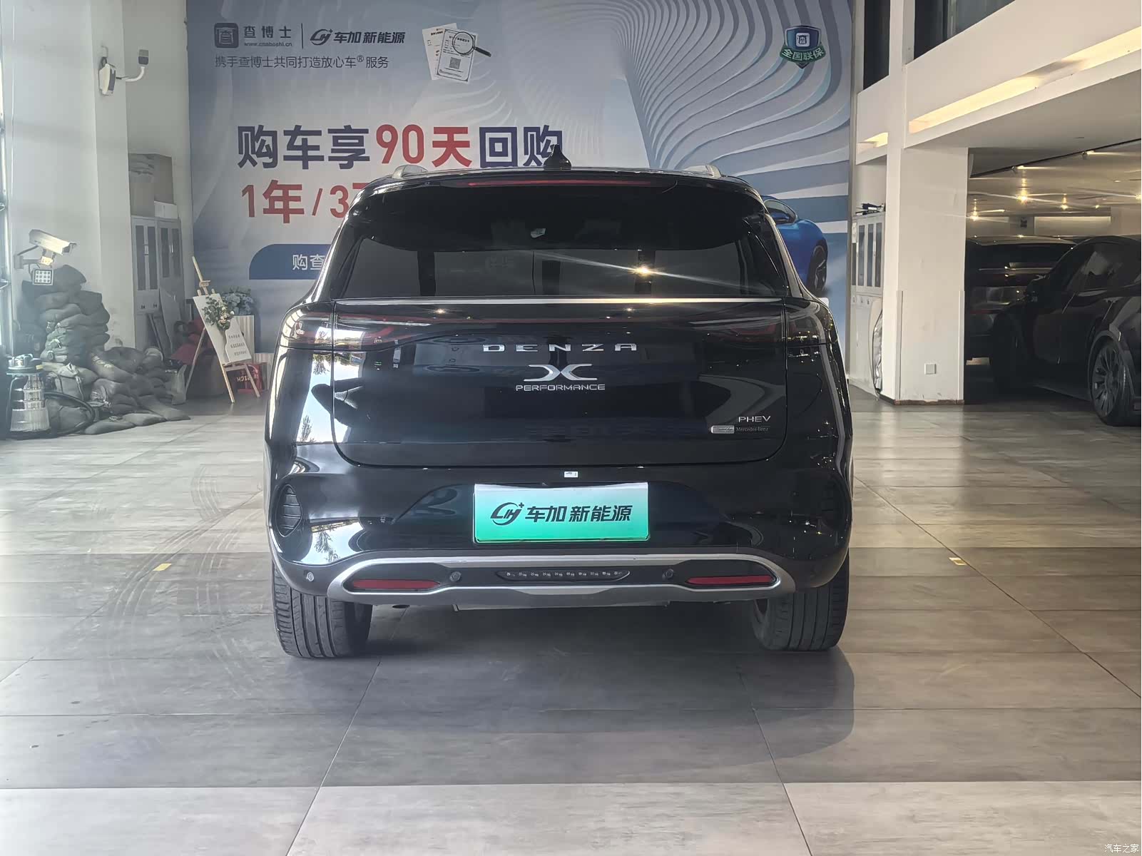 Denza X, 2022 8