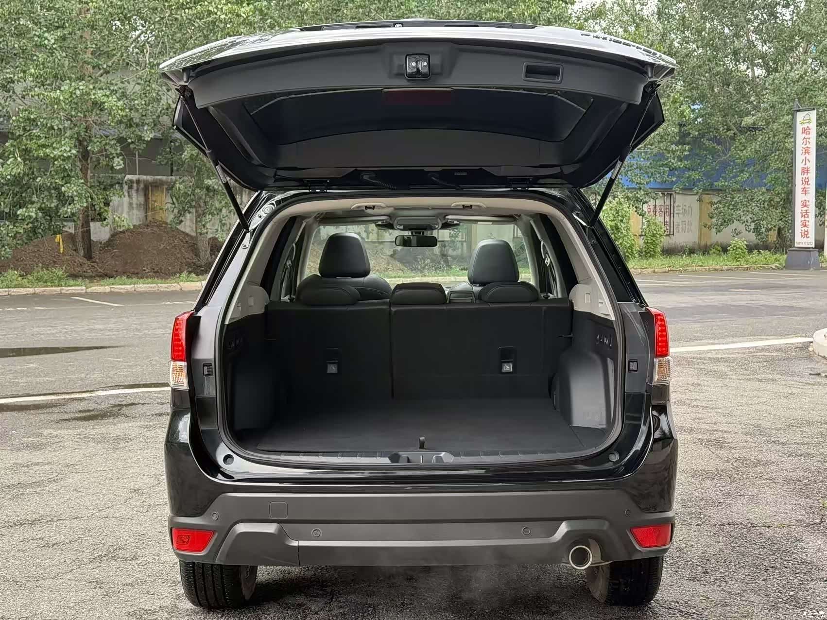 Subaru Forester, 2022 15