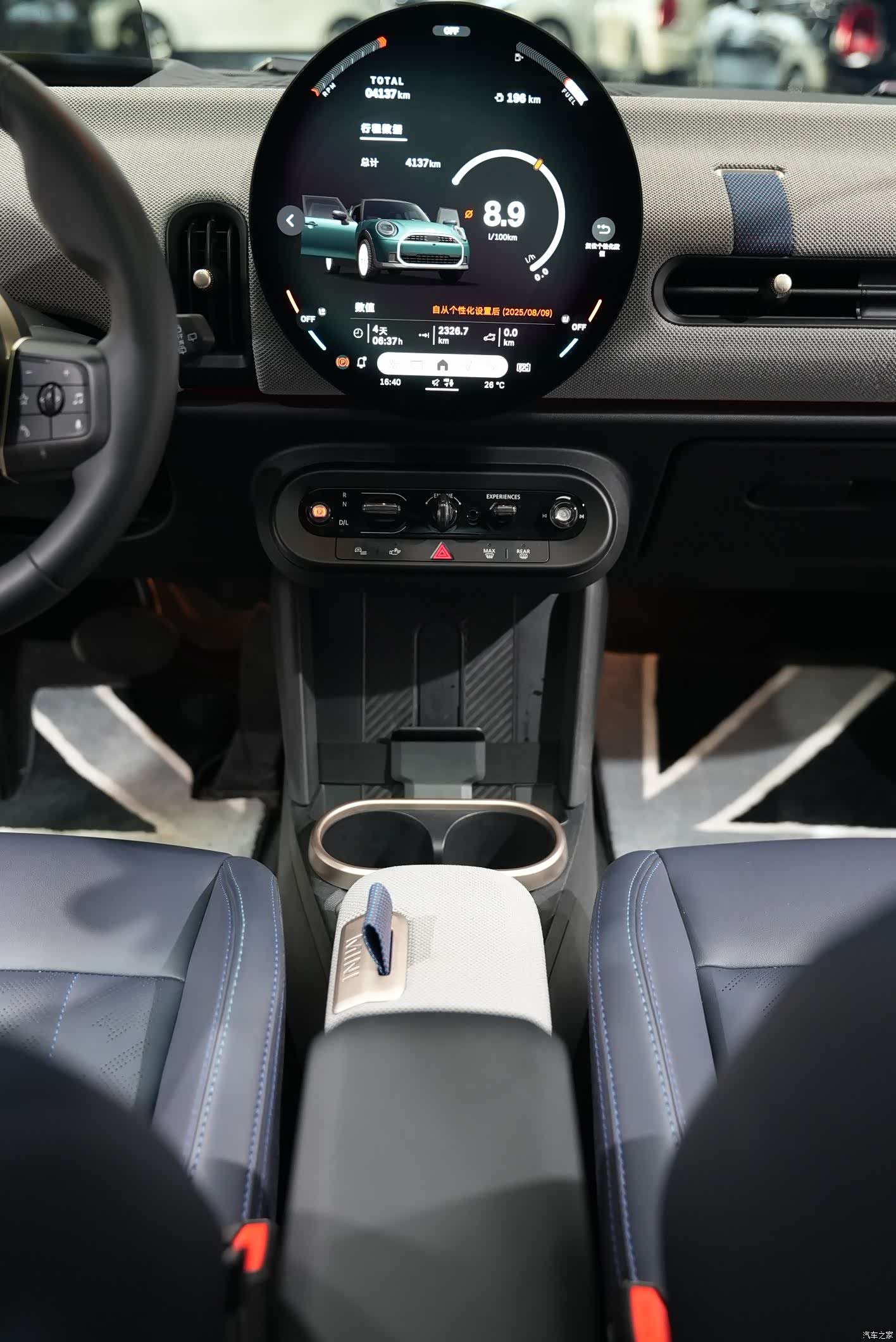 Mini Cooper, 2025 14