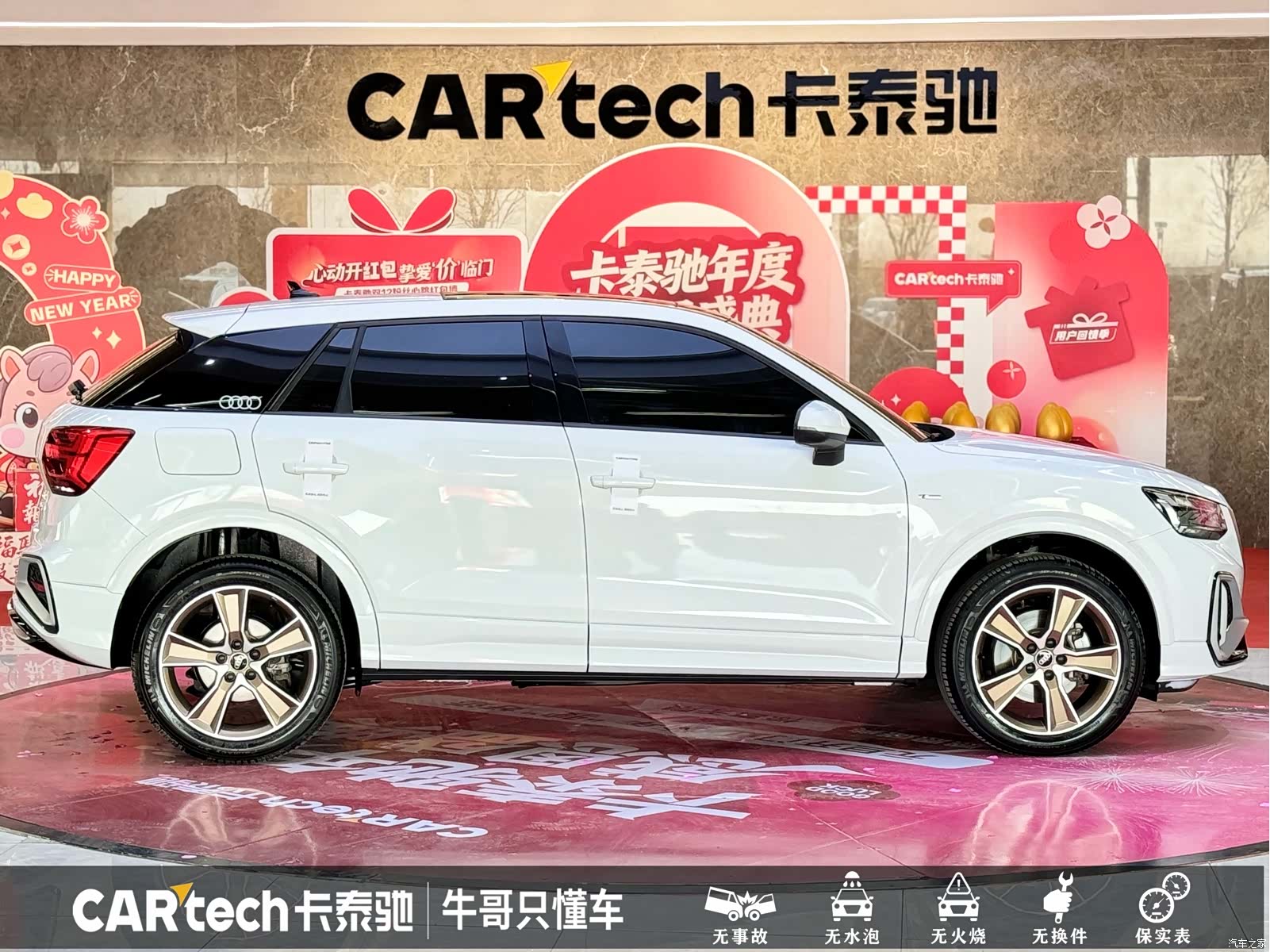 Audi Q2L, 2023 23