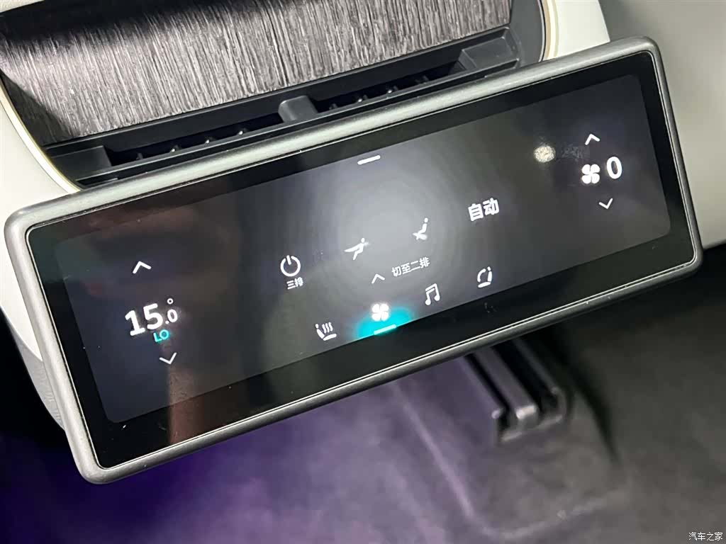 NIO ES8, 2024 23