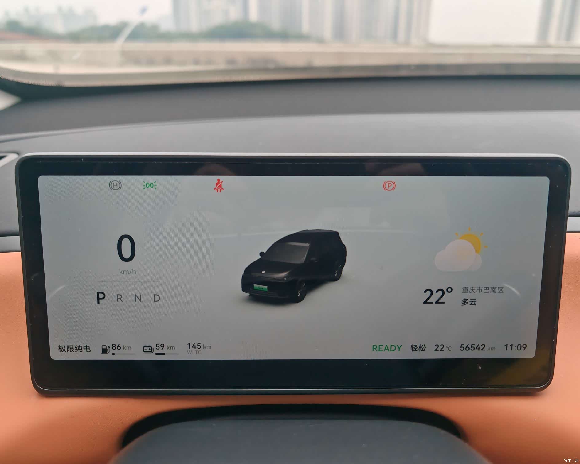 Leapmotor C16, 2024 все фото