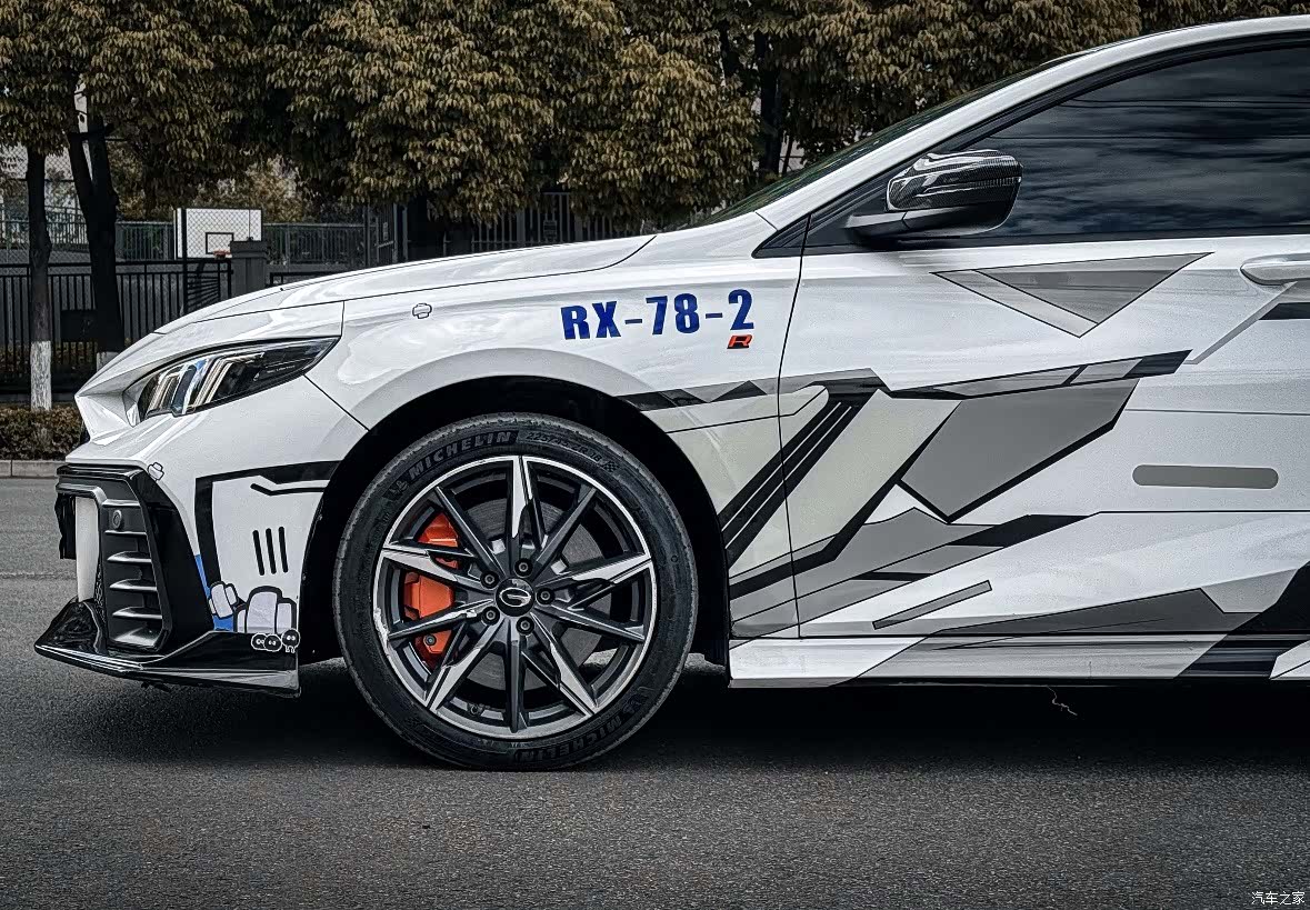 GAC Empow, 2022 4