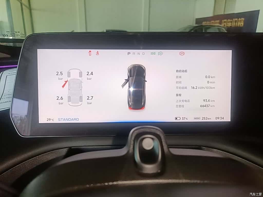 Xpeng P7, 2022 12