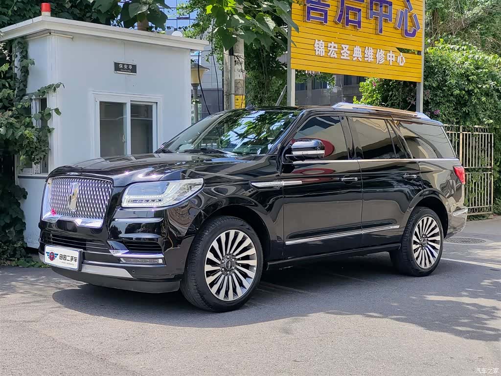 Lincoln Navigator