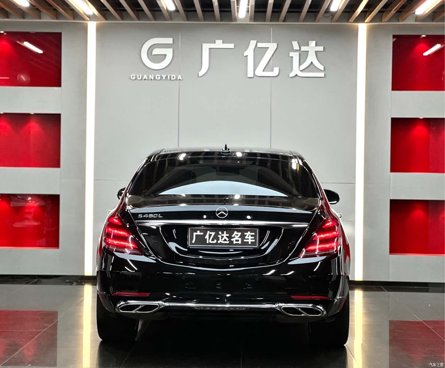 Mercedes-Benz S-Class, 2020 23