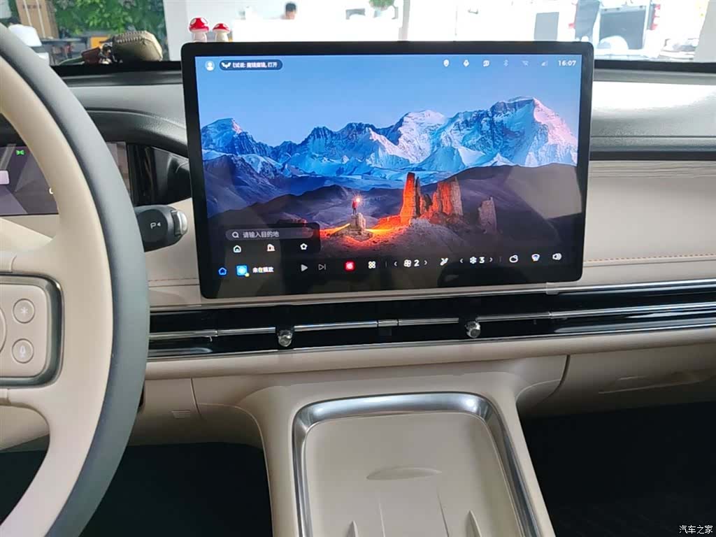 Wuling S, 2025 13