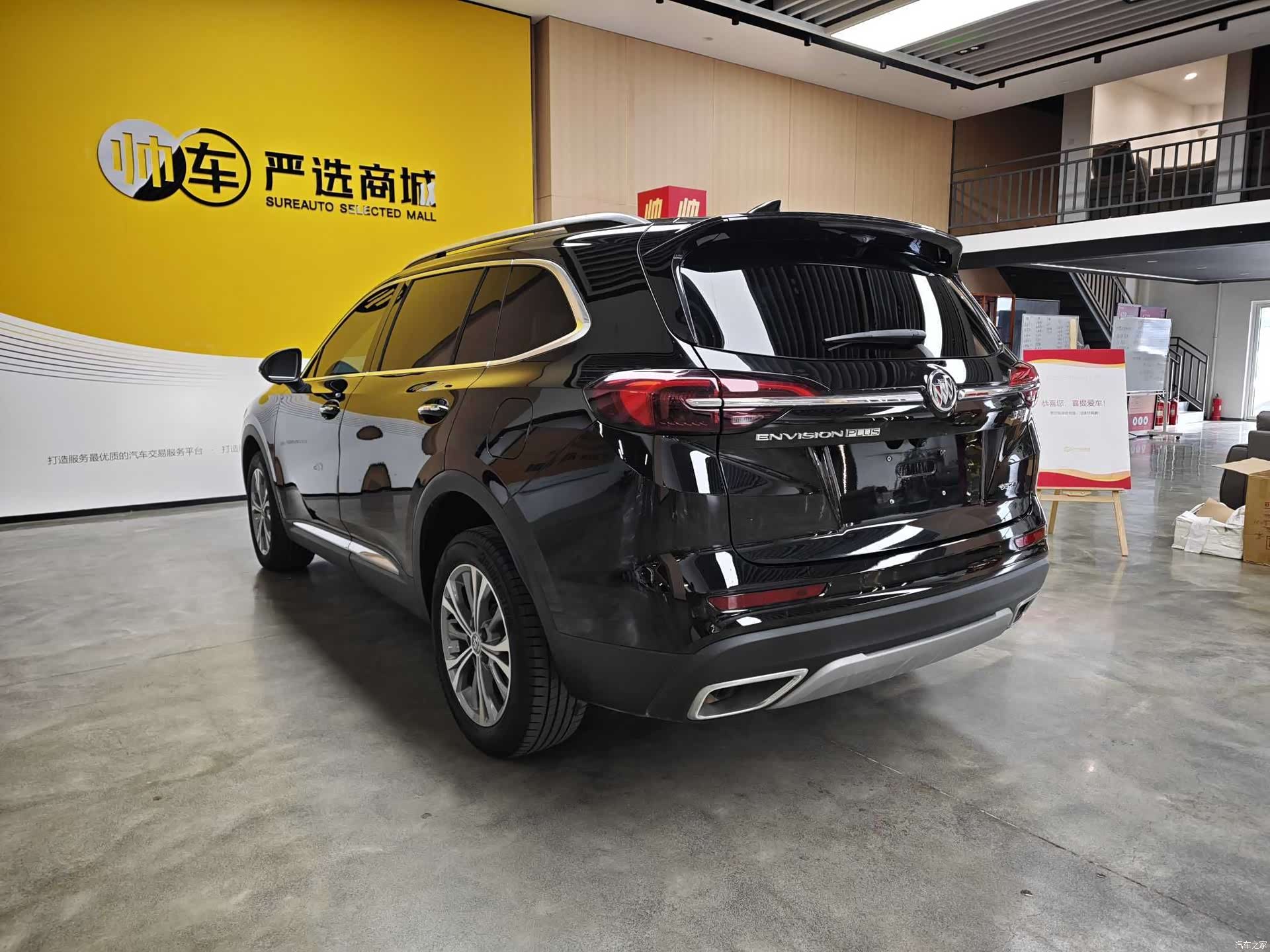 Buick Envision Plus, 2021 9