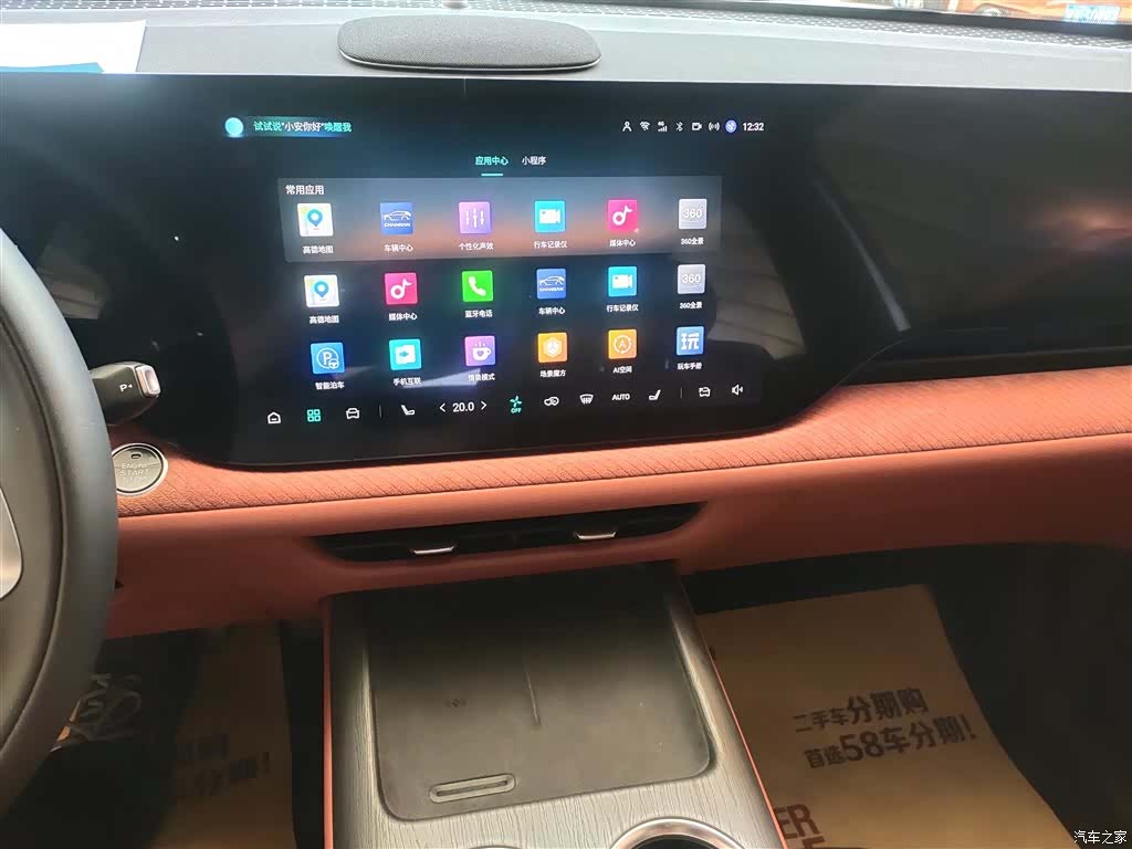 Changan CS75, 2025 13