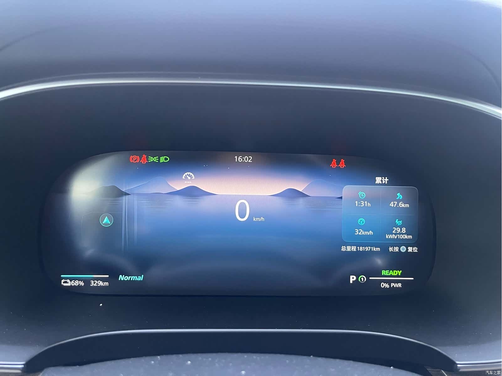 Roewe iMAX8, 2022 8