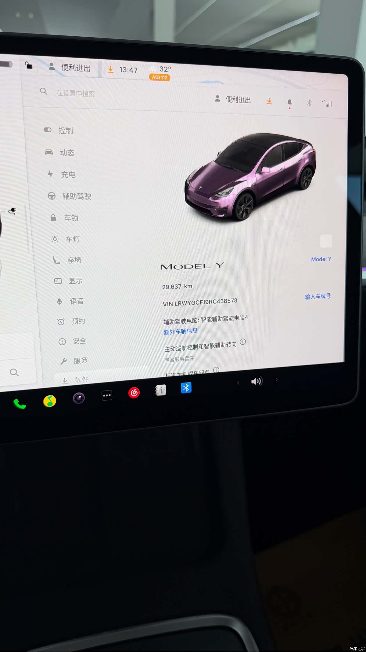 Tesla Model Y, 2024 8