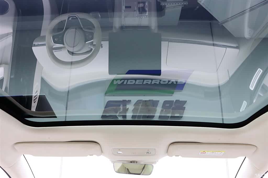 Luxeed R7, 2025 22