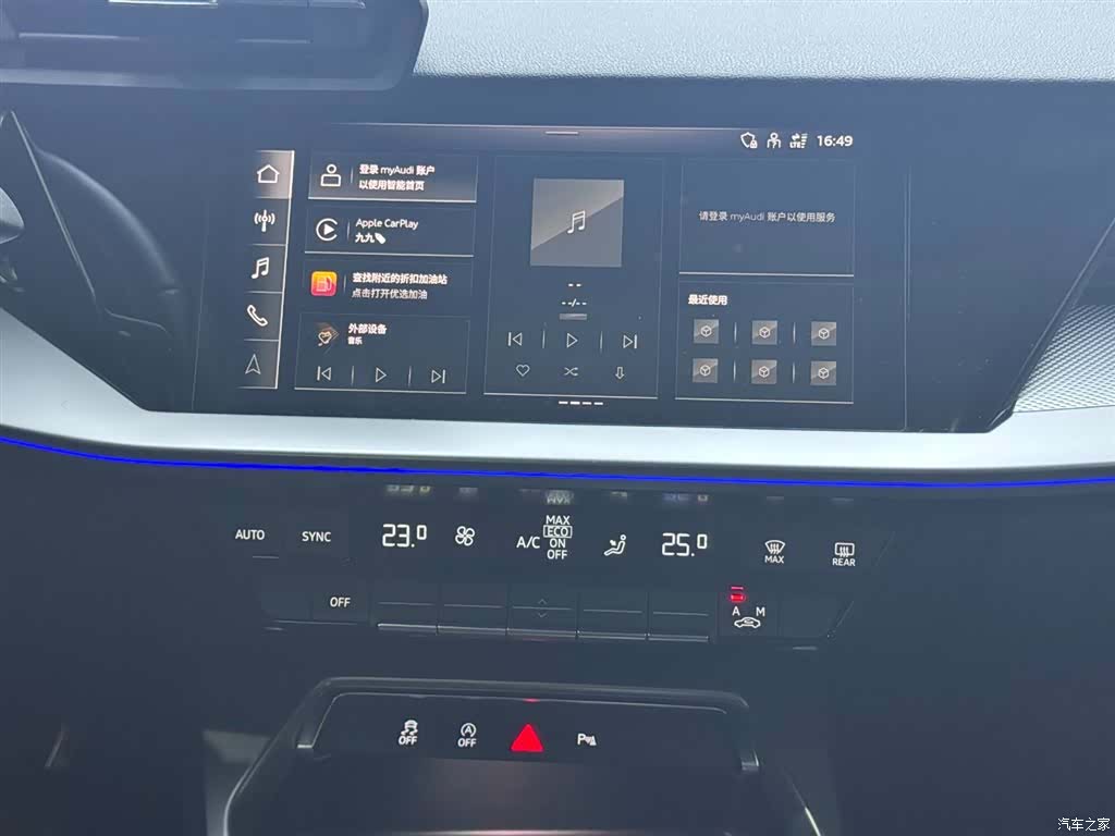 Audi A3, 2024 11