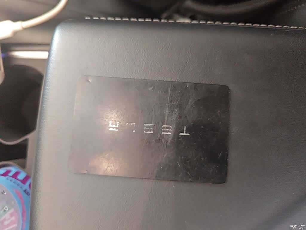 Tesla Model Y, 2021 9