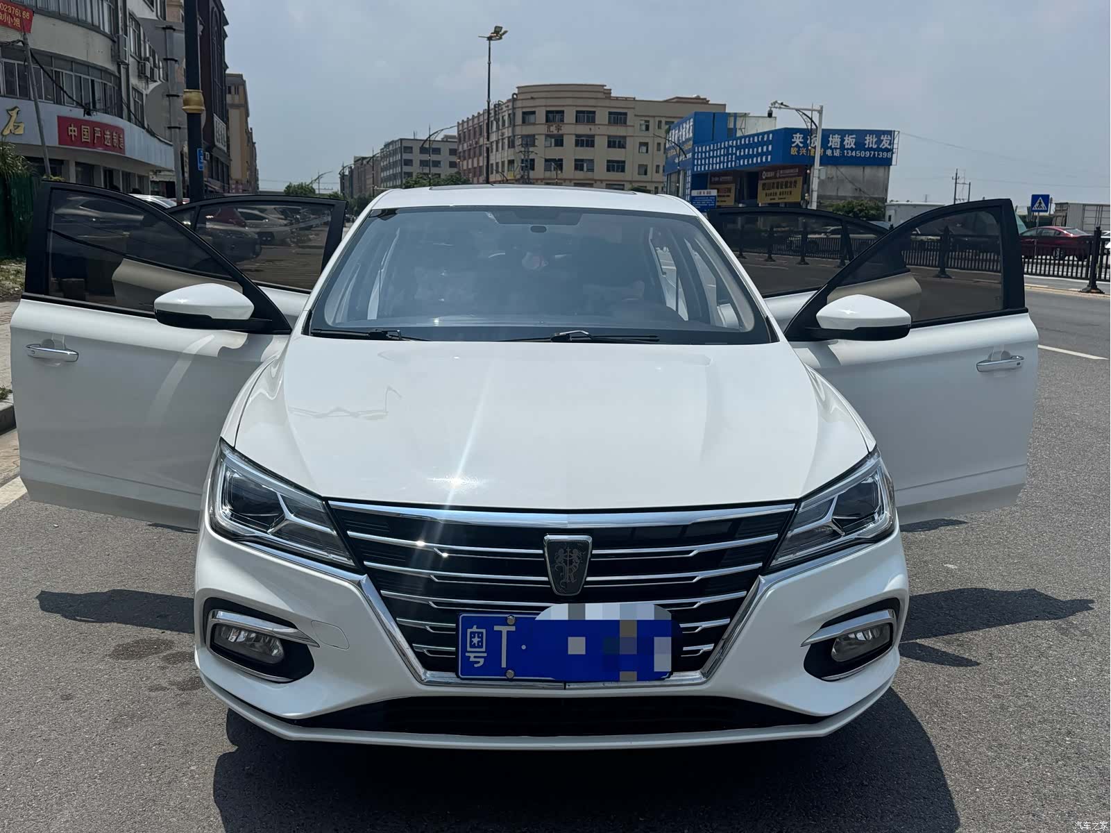 Roewe i5, 2020 2