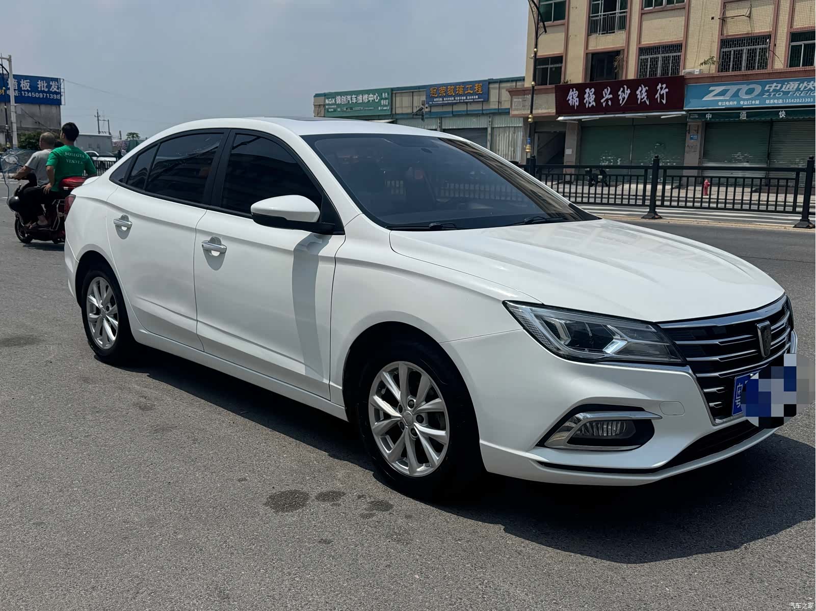 Roewe i5, 2020 3